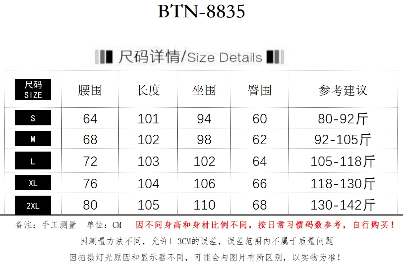 아메리칸 레트로 워싱 나팔 청바지 새로운 루즈핏 슬림해 보이는 스트레이트 바닥 청소 긴 바지 바지 상세 이미지 1