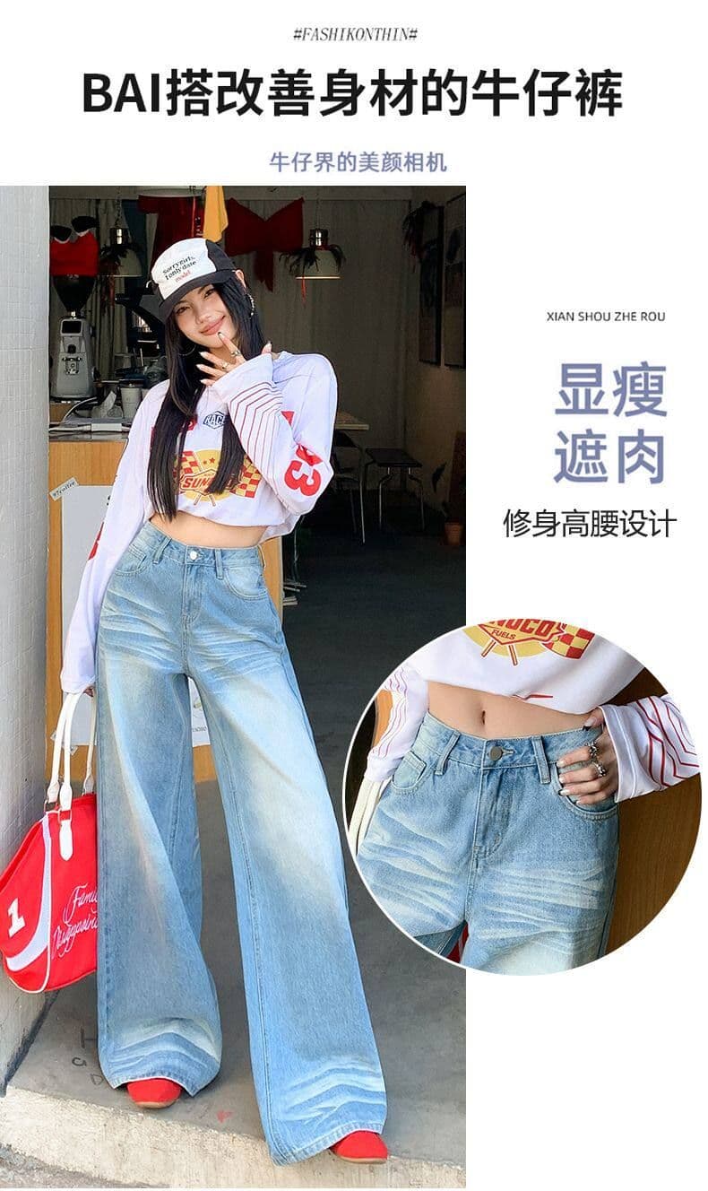 아메리칸 파란색 새로운 빅 사이즈 넓은 다리 청바지 여성 2026 봄 지방 mm 루즈핏 도루 센스 스트레이트 바닥 청소 바지 상세 이미지 6