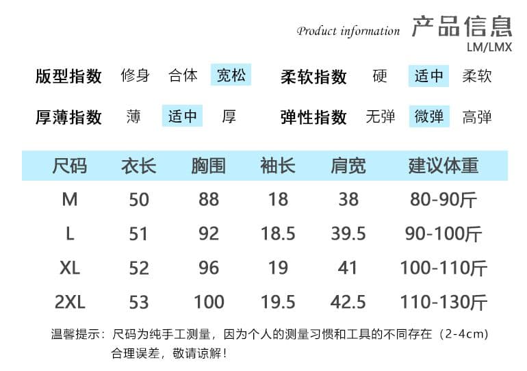 실사 2026 여름 270 그램 40 1 1 디자인 작은 대중 페이크 레이어드 몸매 가꾸기 펌프 로프 반팔 티셔츠 여성 상세 이미지 1