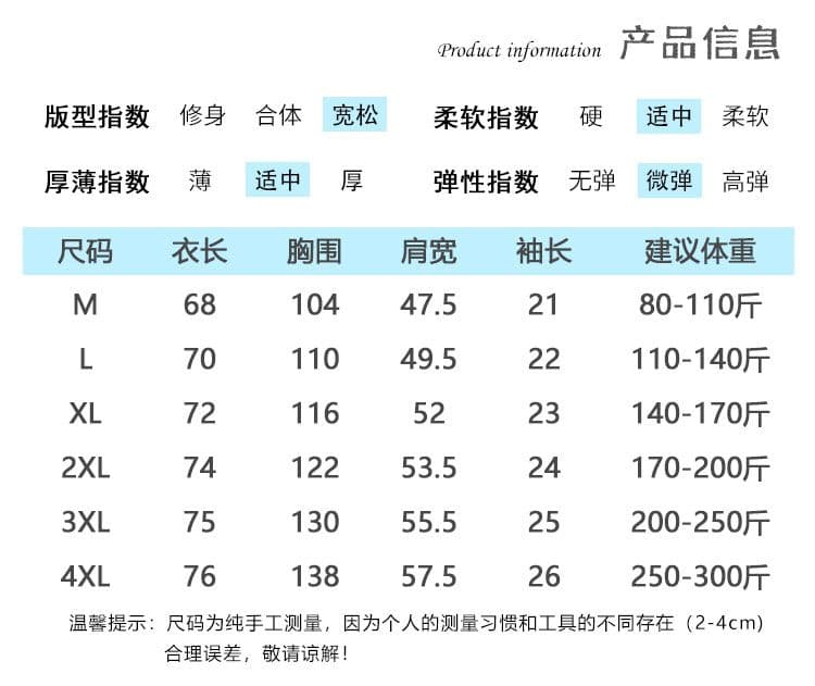 실사 2026 여름 250그램 칼라 케이블 루오 Na 테두리 당겨서 어깨 빅 사이즈 자수 반팔 티셔츠 여성 상세 이미지 1