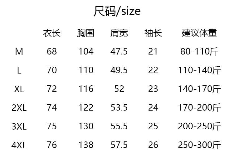 실사 2026 여름 70 면 컬러 짜임 기사 빅 사이즈 디자인 센스 작은 대중 스트라이프 자수 루즈핏 반팔 티셔츠 여성 상세 이미지 1