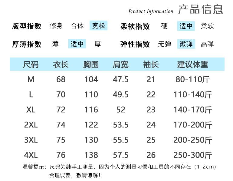실사 2026 여름 원본 게으른 면 65 면 빅 사이즈 디자인 센스 작은 대중 스트라이프 반팔 티셔츠 여성 상세 이미지 1
