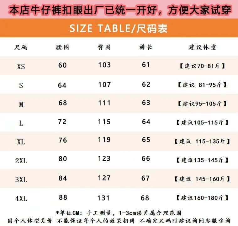 별 자수 패션 다용도 디자인 데님 7부 바지 여성 여름 새로운 하이웨이스트 루즈핏 슬림해 보이는 넓은 다리 바지 상세 이미지 2