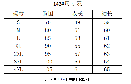 40 92 면 8 암모니아 Lun 210 그램 흔들어서 톤 품질 가을 의상 긴팔 기본 셔츠 티셔츠 여성 빅 사이즈 m-4xl 상세 이미지 1