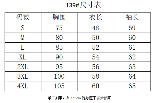 40 92 면 8 암모니아 Lun 흔들어서 톤 품질 블랙 표준 빅 사이즈 여성 의류 페이크 레이어드 긴팔 티셔츠 맨위 빅 사이즈 m-4xl 상세 이미지 1