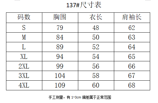 빅 사이즈 40 92 면 8 암모니아 Lun 210 그램 흔들어서 톤 품질 삽입 어깨 소매 길이 소매 티셔츠 여성 m-4xl 상세 이미지 1