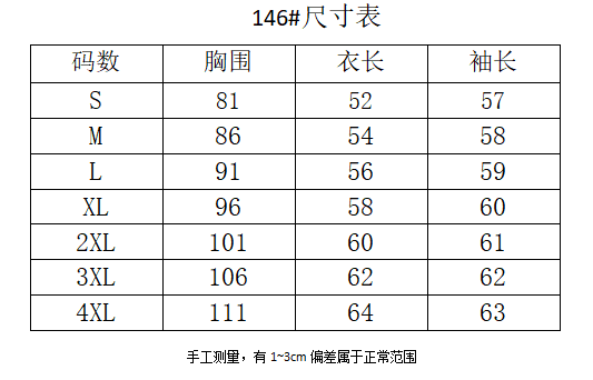 가을 의상 40 92 면 8 암모니아 Lun 210 그램 흔들어서 톤 품질 몸매 가꾸기 인사이드 가져 가라. 기본 셔츠 티셔츠 여성 빅 사이즈 m-4xl 상세 이미지 1