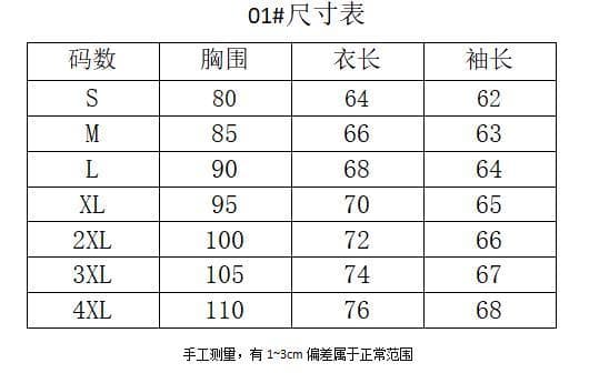 마이크로 지방 mm 양면 털이 있고 두꺼운 터틀넥 기본 셔츠 티셔츠 여성 디자인 센스 작은 대중 가을 겨울철 보온 맨위 ins 상세 이미지 1