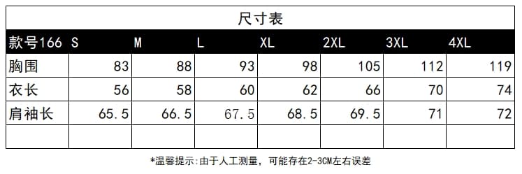 De 플러시 티셔츠 반하이넥 지퍼 맨위 디자인 센스 생선뼈 긴팔 인사이드 가져 가라. 핫걸 기본 셔츠 빅 사이즈 m-4xl 상세 이미지 1