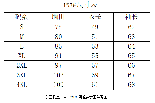 가을 겨울 흔들어서 톤 품질 디자인 센스 V넥 새로운 기본 셔츠 털이 있는 맨위 긴팔 티셔츠 여성 빅 사이즈 m-4xl 상세 이미지 1