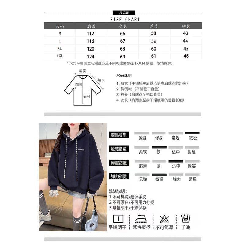 실사 2026 가을 겨울 한국 스타일 루즈핏 패션 학원 스타일 체크무늬 패치워크 후드 루즈핏 후드티 여성 상세 이미지 1
