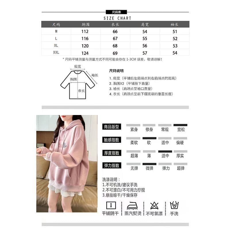 실사 2026 가을 의상 학원 스타일 달콤함 만화 자수 연령 감소 재킷 후드티 여성 상세 이미지 1
