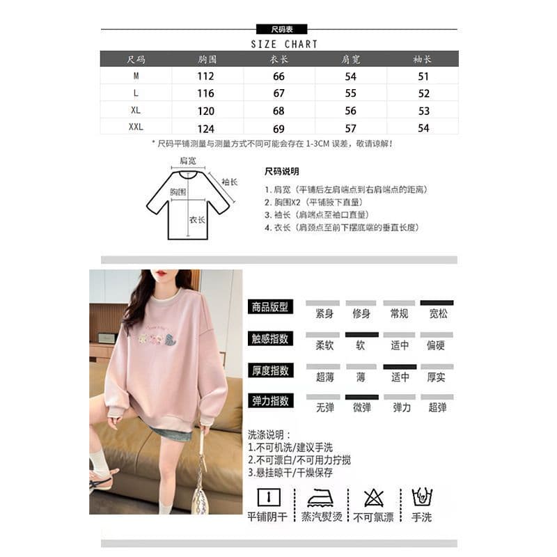 실사 2026 가을 겨울 새로운 느긋한 바람 디자인 센스 루즈핏 한국 스타일 빅 사이즈 페이크 레이어드 달콤한 자매 후드티 여성 상세 이미지 1