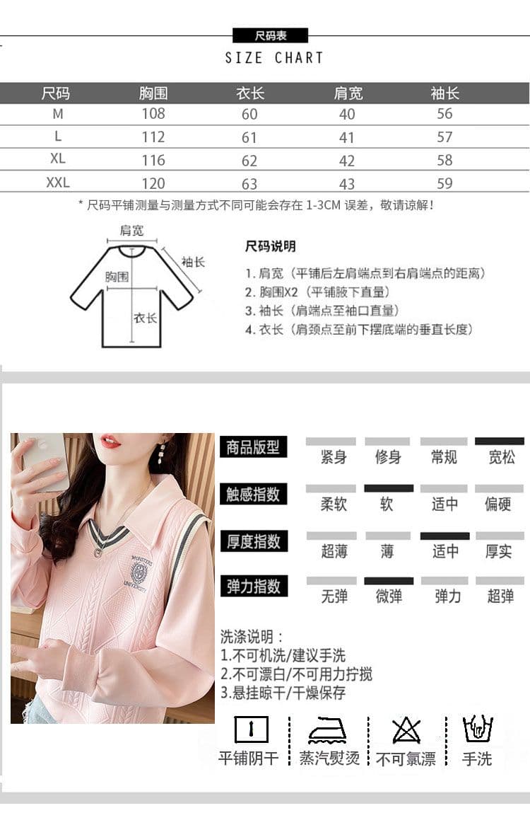 실사 2026 가을 겨울 새로운 자수 페이크 레이어드 디자인 센스 POLO 칼라 미니멀리즘 풀오버 V넥 후드티 여성 상세 이미지 2