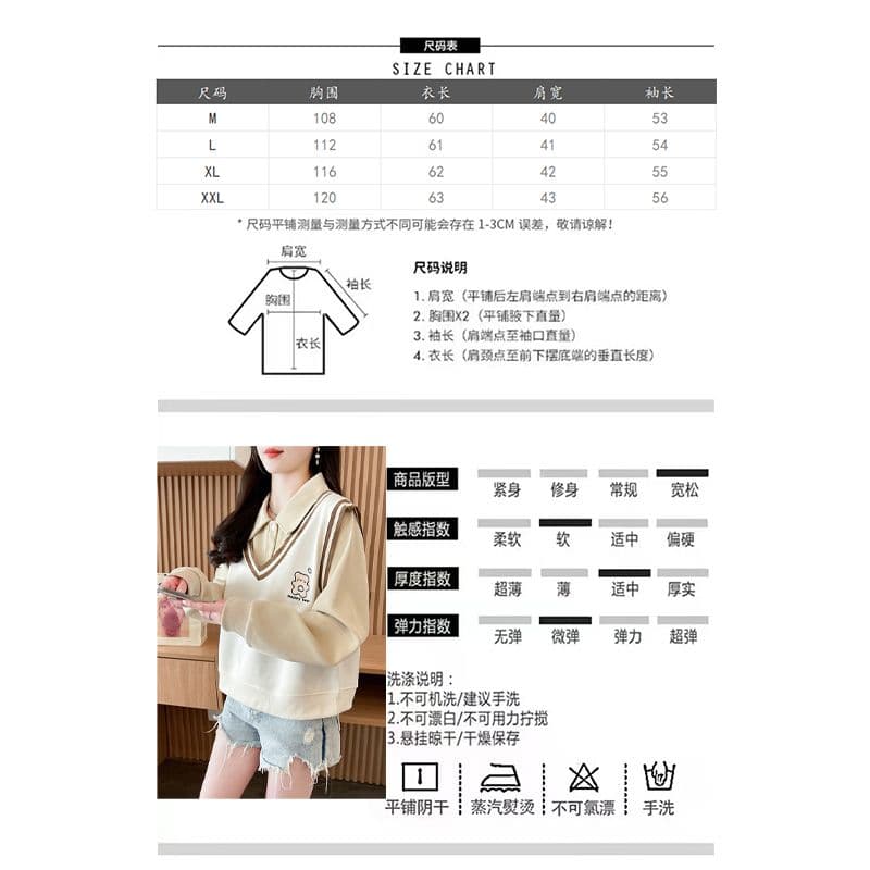 실사 2026 가을 의상 루즈핏 작은 곰 프린트 POLO 칼라 베스트 작은 키 셔츠 맨위 페이크 레이어드 후드티 여성 상세 이미지 2