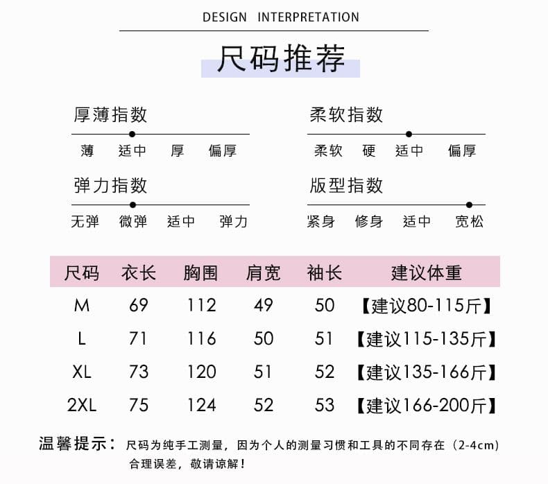 실사 2026 가을 의상 한국 스타일 루즈핏 스트라이프 패치워크 페이크 레이어드 빅 사이즈 여성 의류 얇은 스타일 후드티 여성 상세 이미지 5