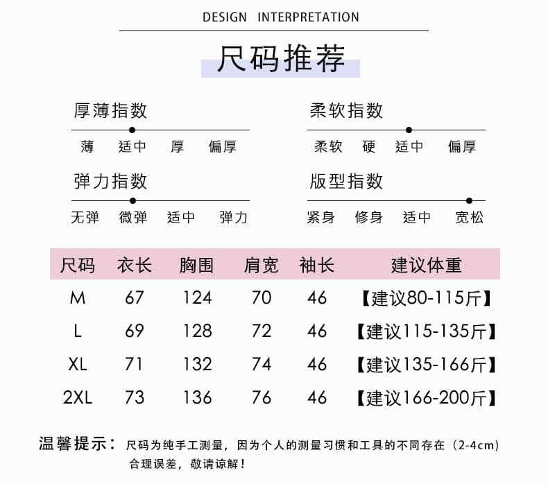 실사 2026 가을 의상 한국 스타일 프린트 알파벳 패치워크 데님 후드 빅 사이즈 여성 의류 얇은 스타일 후드티 여성 상세 이미지 5