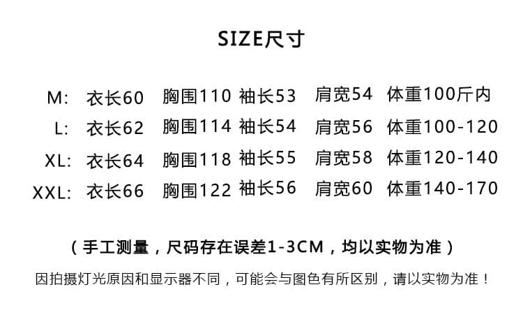 실사 2026 가을 의상 한국 스타일 루즈핏 자수 페이크 레이어드 폭발 자카드 후드 티 스웨터 여성 상세 이미지 1