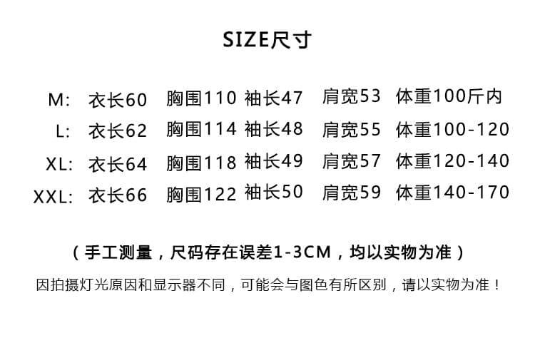 실사 2026 가을 의상 한국 스타일 루즈핏 자수 싸움 플러그 색상 폭발 자카드 POLO 칼라 후드티 여성 상세 이미지 1