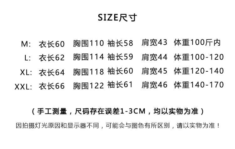 실사 2026 가을 의상 한국 스타일 루즈핏 자수 싸움 플러그 색상 폭발 자카드 후드티 여성 상세 이미지 1