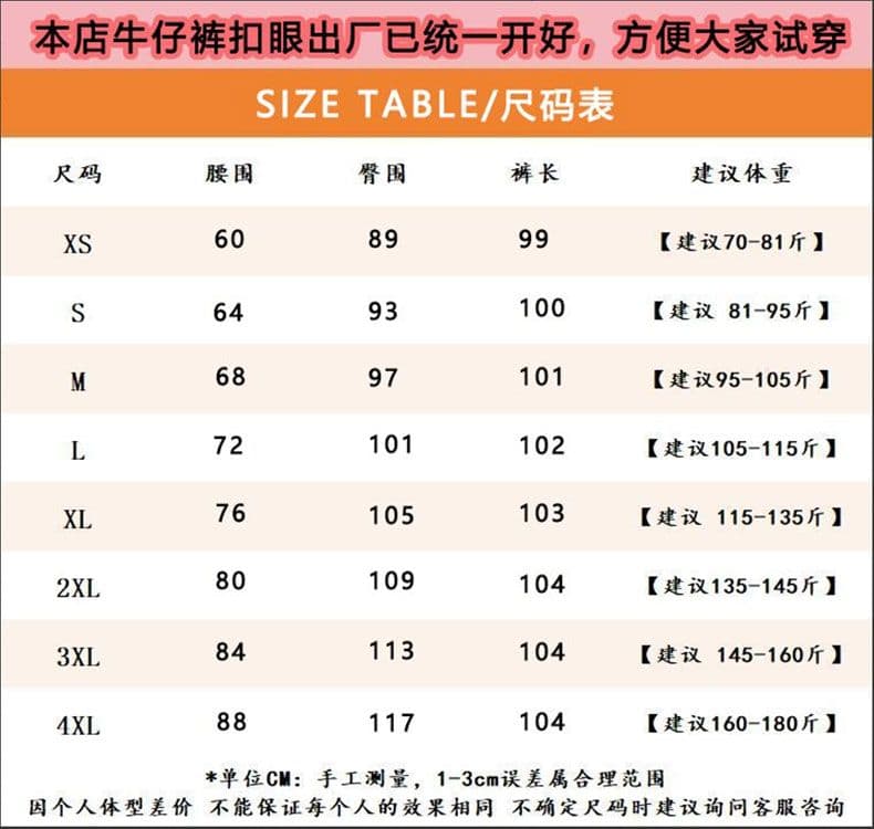 지방 mm 빅 사이즈 더블 버클 패션 다용도 부츠컷 청바지 여성 가을 의상 새로운 로우 웨이스트 루즈핏 슬림해 보이는 나팔 긴 바지 상세 이미지 2
