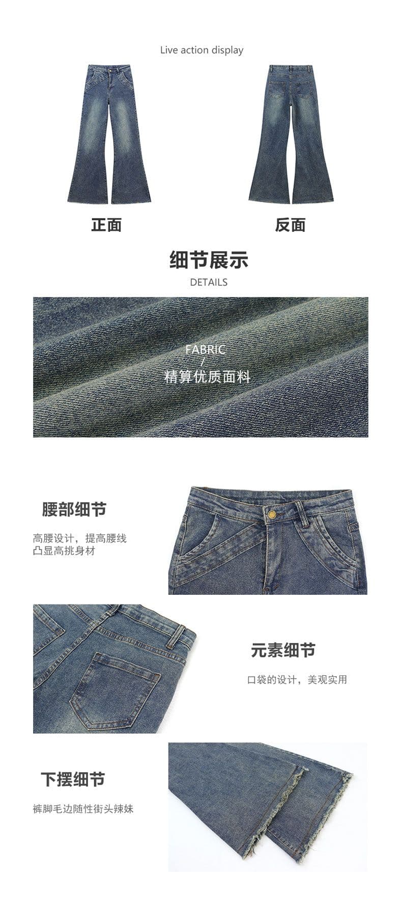 거친 가장자리 패치워크 마이크로 나팔 청바지 여성 가을 아메리칸 디자인 센스 레트로 핫걸 빅 사이즈 로우 웨이스트 바닥 청소 긴 바지 상세 이미지 3