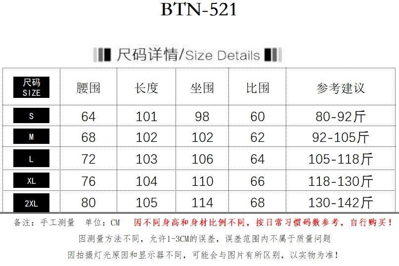 레트로 패션 레오파드 무늬 패치워크 작은 치마 캐주얼 청바지 아이들 새로운 다용도 루즈핏 넓은 다리 바닥 청소 긴 바지 상세 이미지 1