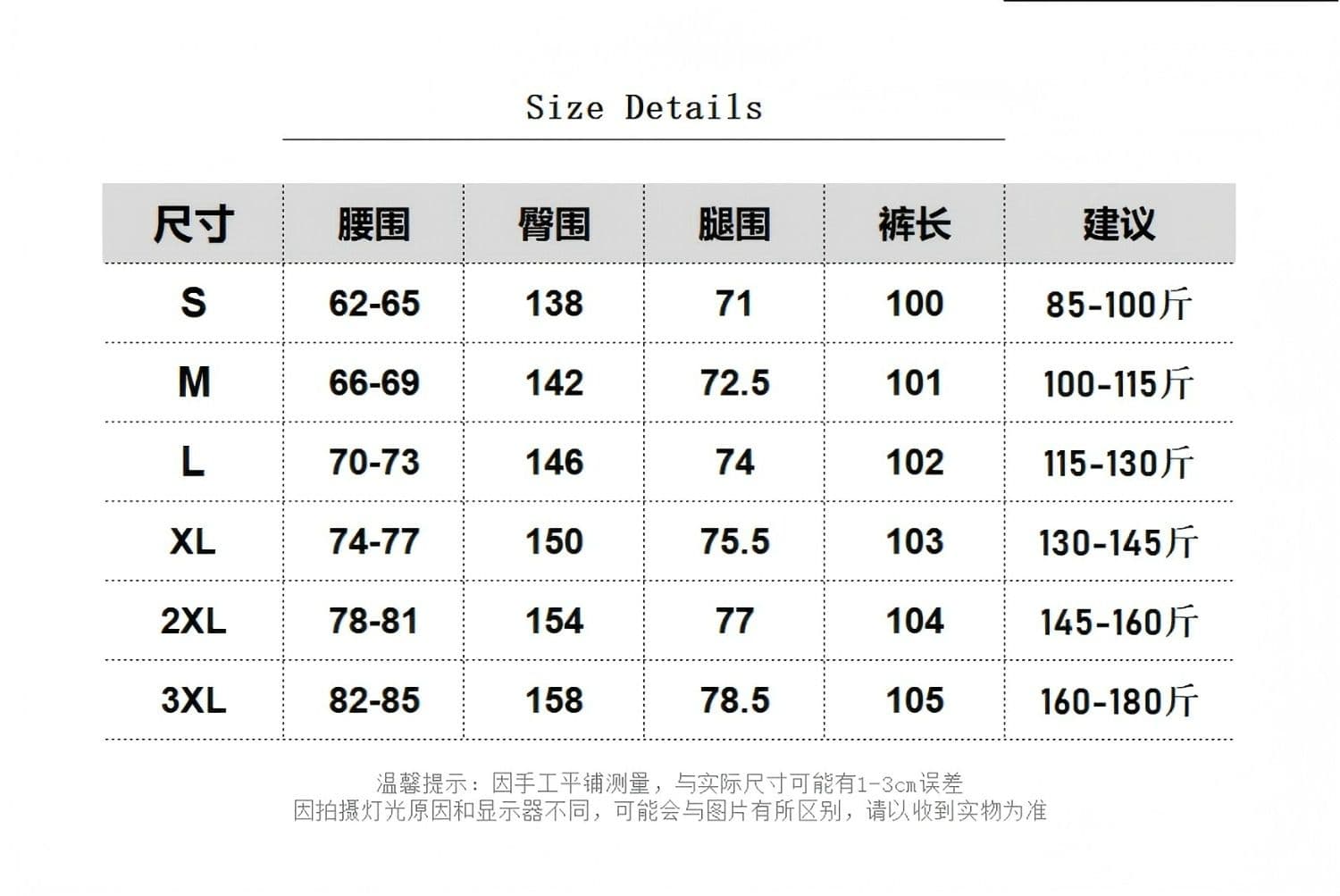 차가운 실크 코튼 카모플라주 와이드 레깅스 바지 가을 의상 새로운 루즈핏 고급 센스 캐주얼 바지 학생 고유 한 상세 이미지 2