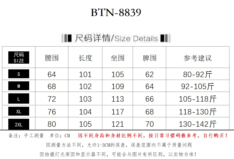 디자인 센스 전체 인쇄 낙서 작은 물고기 넓은 다리 청바지 여성 2026 가을 겨울철 루즈핏 스트레이트 바닥 청소 캐주얼 바지 상세 이미지 1
