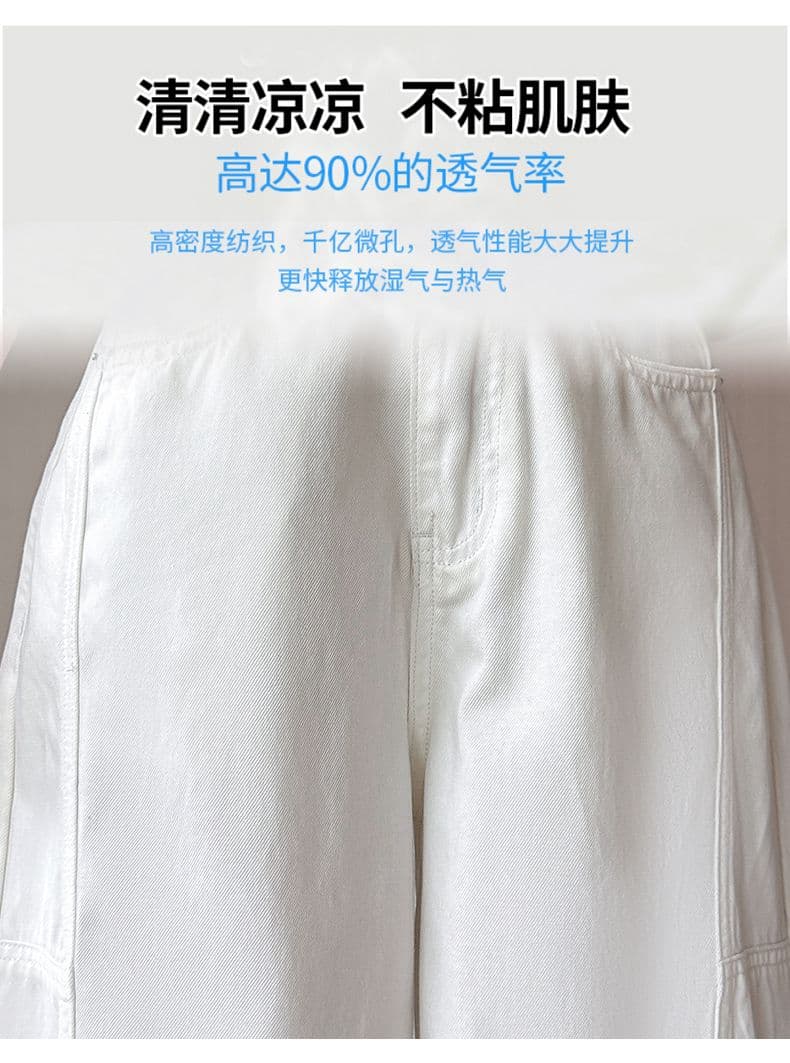 화이트 모통이 칼 넓은 다리 청바지 여성 2026 봄 하이웨이스트 루즈핏 도루 센스 와이드 레그 팬츠 상세 이미지 5