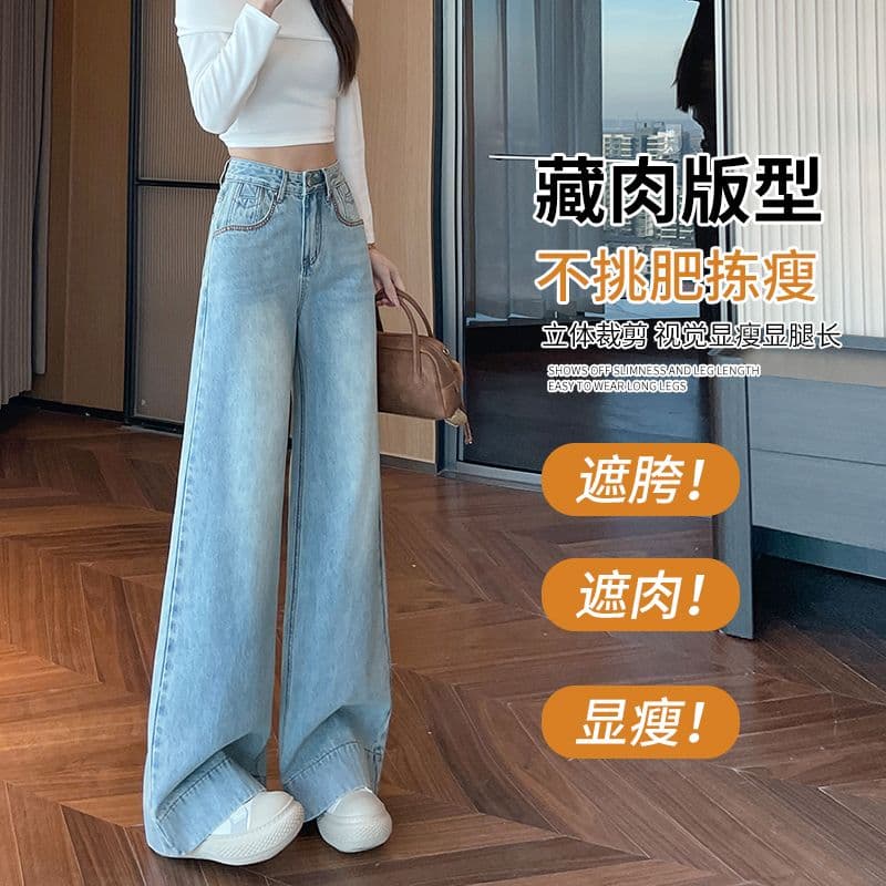 아메리칸 이른 봄 새로운 캐주얼 루즈핏 넓은 다리 청바지 여성 이미지 4