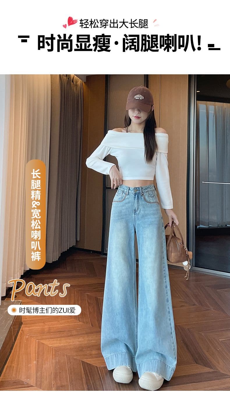 아메리칸 이른 봄 새로운 캐주얼 루즈핏 넓은 다리 청바지 여성 상세 이미지 1