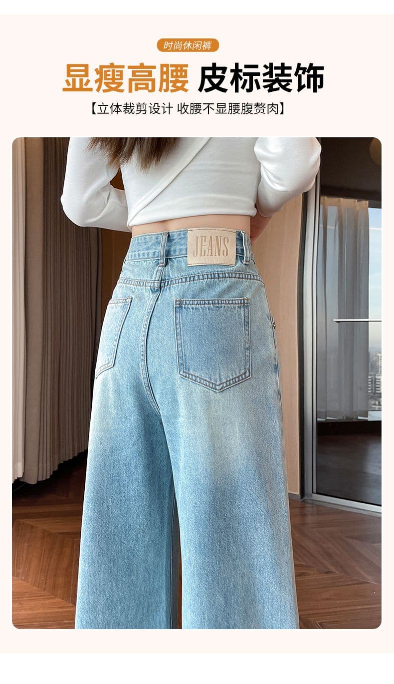 아메리칸 이른 봄 새로운 캐주얼 루즈핏 넓은 다리 청바지 여성 상세 이미지 2