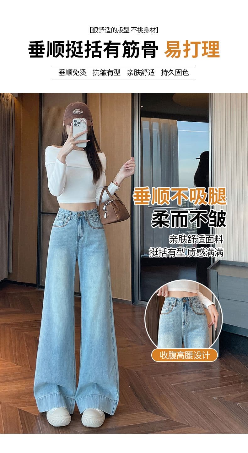 아메리칸 이른 봄 새로운 캐주얼 루즈핏 넓은 다리 청바지 여성 상세 이미지 4