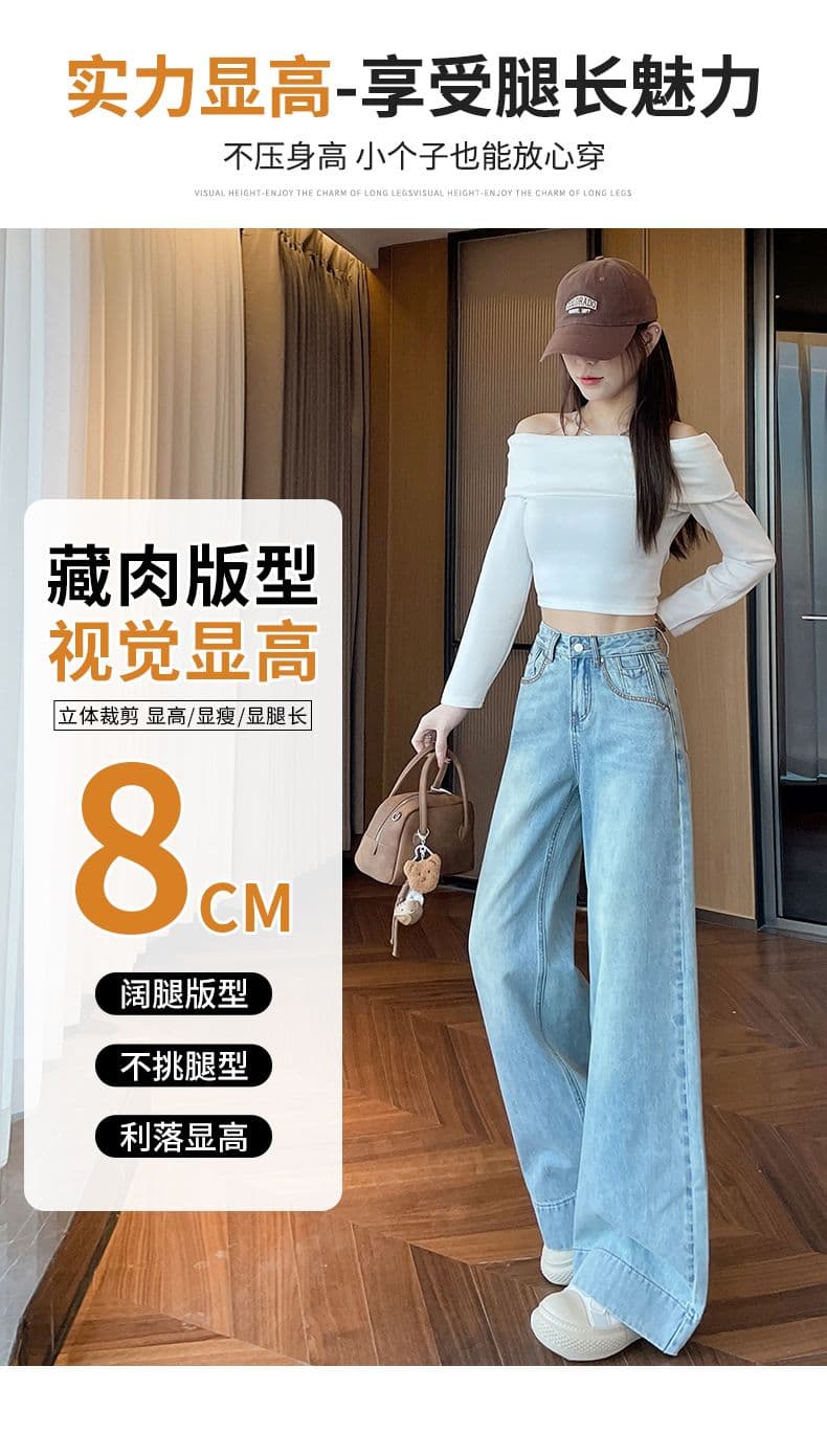 아메리칸 이른 봄 새로운 캐주얼 루즈핏 넓은 다리 청바지 여성 상세 이미지 7
