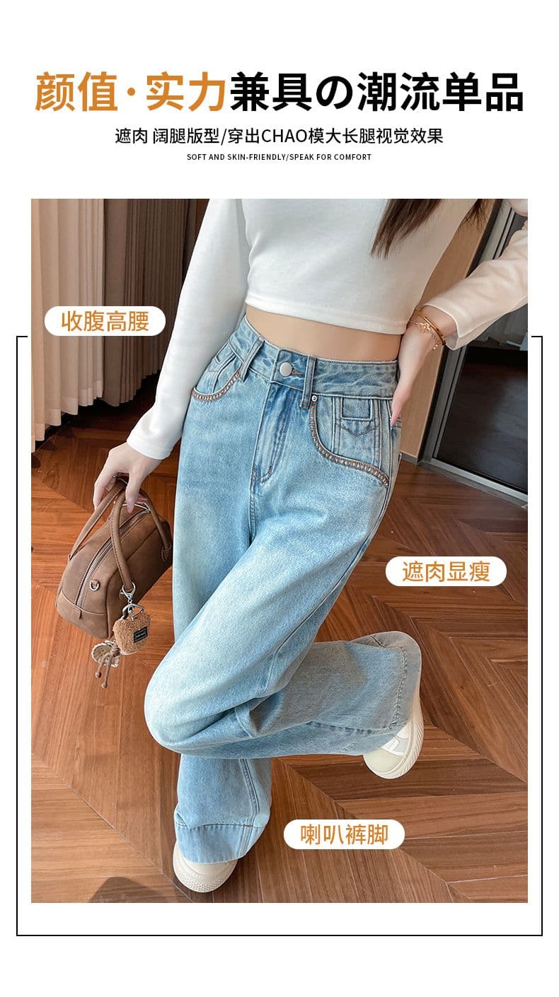 아메리칸 이른 봄 새로운 캐주얼 루즈핏 넓은 다리 청바지 여성 상세 이미지 8