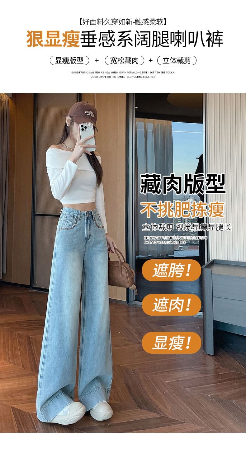 아메리칸 이른 봄 새로운 캐주얼 루즈핏 넓은 다리 청바지 여성 상세 이미지 9