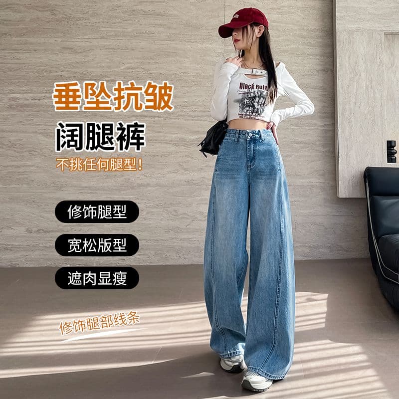 이른 봄 새로운 캐주얼 루즈핏 넓은 다리 화이트 청바지 여성 이미지 5