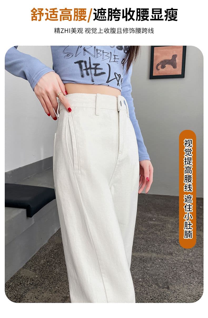 이른 봄 새로운 캐주얼 루즈핏 넓은 다리 화이트 청바지 여성 상세 이미지 3