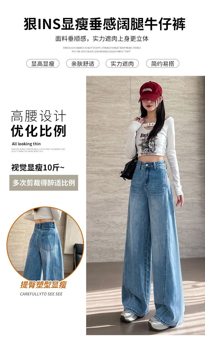 이른 봄 새로운 캐주얼 루즈핏 넓은 다리 화이트 청바지 여성 상세 이미지 4