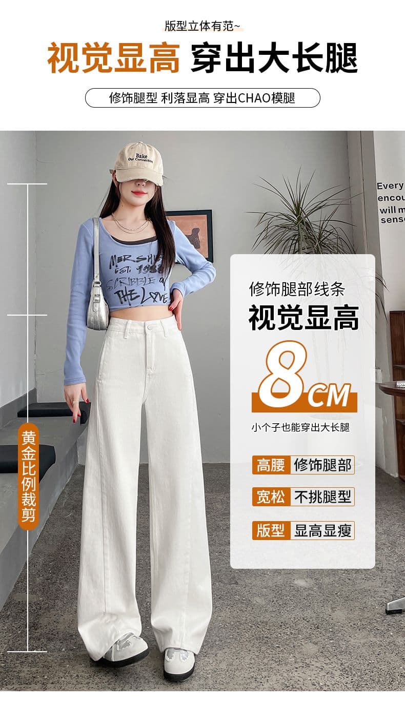이른 봄 새로운 캐주얼 루즈핏 넓은 다리 화이트 청바지 여성 상세 이미지 5