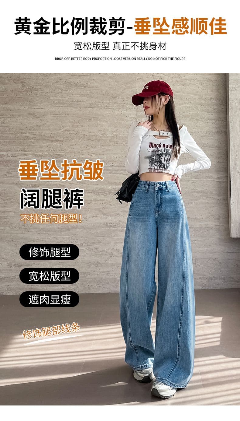 이른 봄 새로운 캐주얼 루즈핏 넓은 다리 화이트 청바지 여성 상세 이미지 6