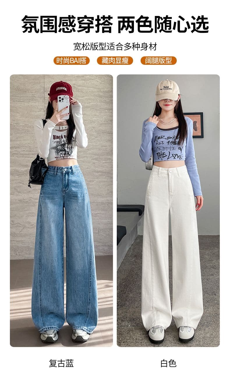 이른 봄 새로운 캐주얼 루즈핏 넓은 다리 화이트 청바지 여성 상세 이미지 8