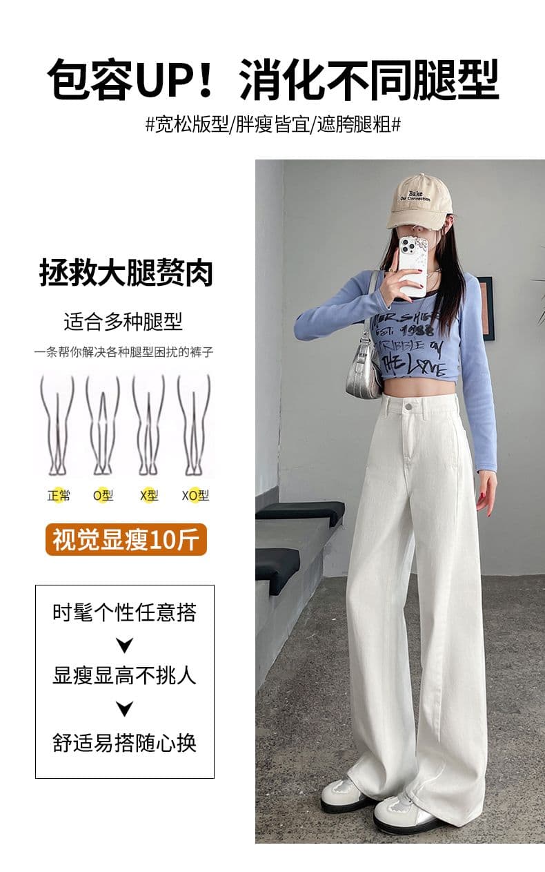 이른 봄 새로운 캐주얼 루즈핏 넓은 다리 화이트 청바지 여성 상세 이미지 11