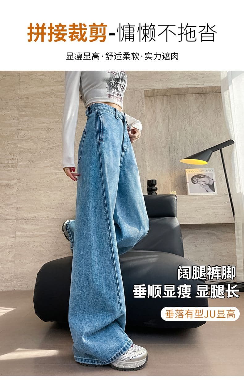 이른 봄 새로운 캐주얼 루즈핏 넓은 다리 화이트 청바지 여성 상세 이미지 12