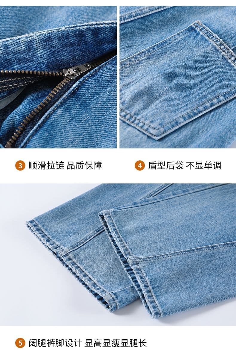 이른 봄 새로운 캐주얼 루즈핏 넓은 다리 화이트 청바지 여성 상세 이미지 14