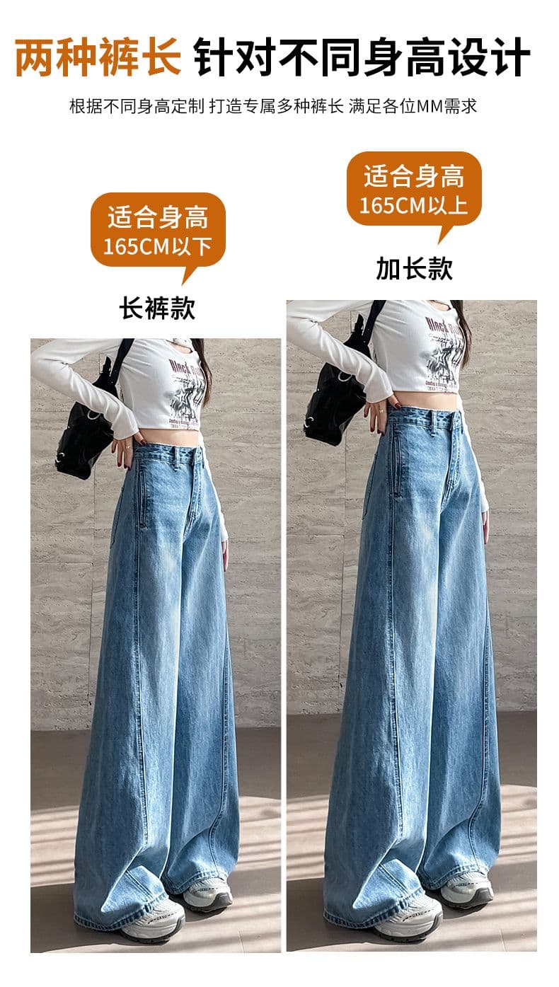이른 봄 새로운 캐주얼 루즈핏 넓은 다리 화이트 청바지 여성 상세 이미지 15