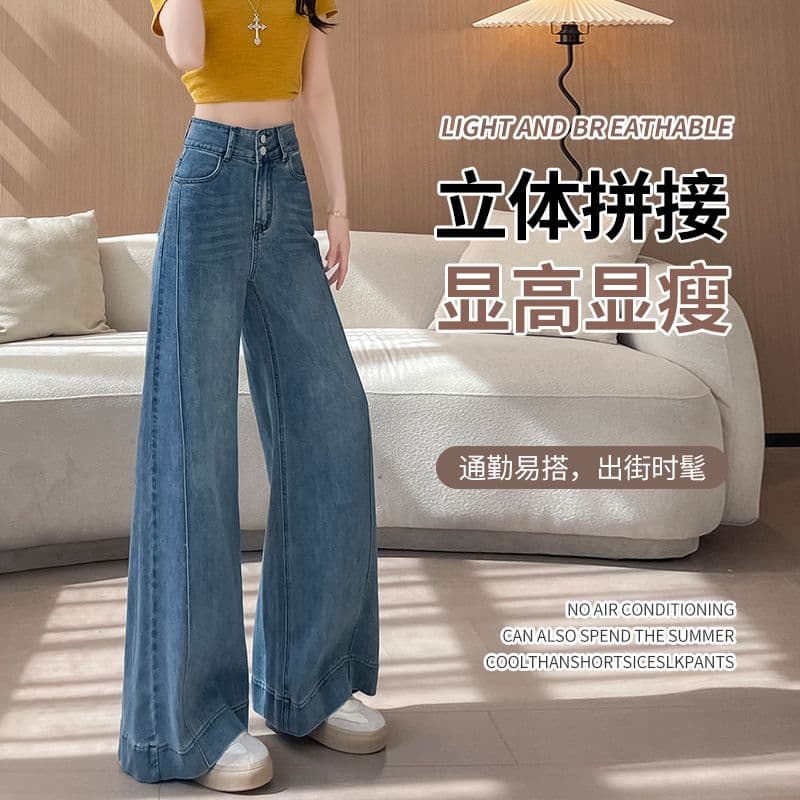 아메리칸 이른 봄 새로운 단 닝 블루 캐주얼 넓은 다리 청바지 여성 이미지 2