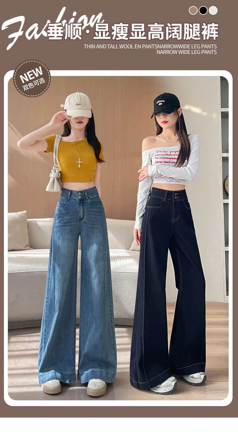 아메리칸 이른 봄 새로운 단 닝 블루 캐주얼 넓은 다리 청바지 여성 상세 이미지 1