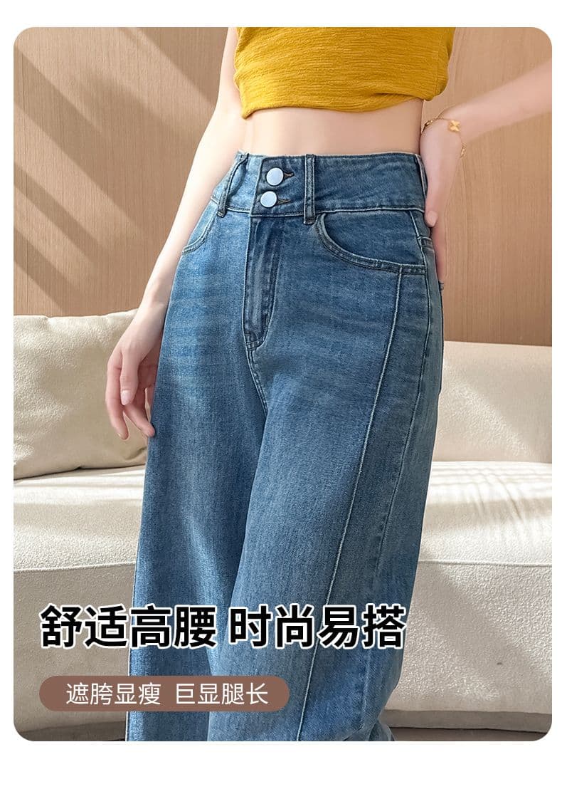 아메리칸 이른 봄 새로운 단 닝 블루 캐주얼 넓은 다리 청바지 여성 상세 이미지 3